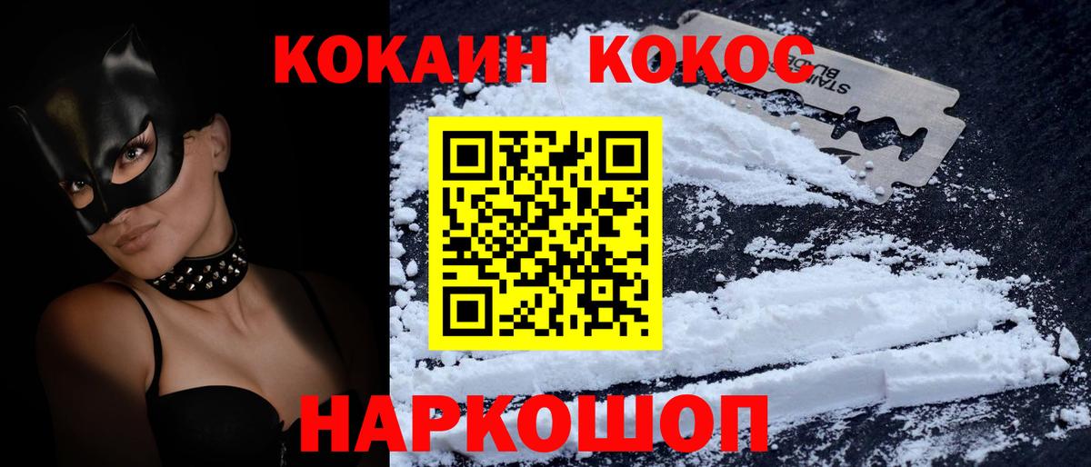 Богданович  COCAIN Боливия  COCAIN  Кокаин 97%  Вход с VPN 