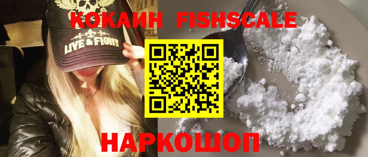 КОКАИН Перу Богданович