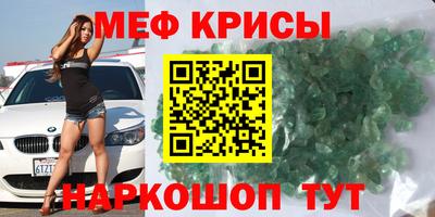 соль ск Аргун