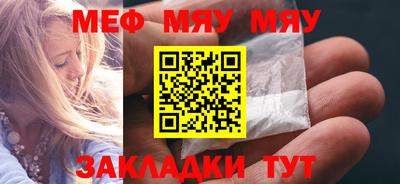 соль ск Аргун