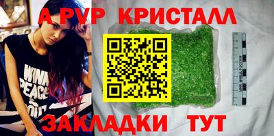кокаин Апшеронск