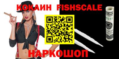 меф VHQ Гусиноозёрск