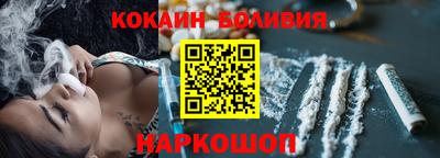 кокаин Апшеронск