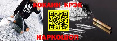 соль ск Аргун