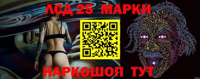 кокаин Апшеронск