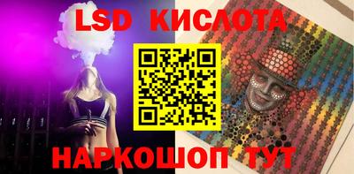 кокаин Апшеронск