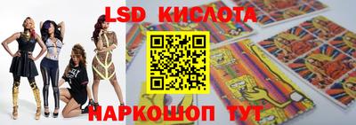 кокаин Апшеронск