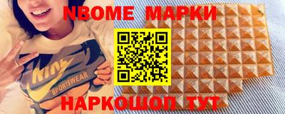 кокаин Апшеронск