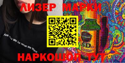 соль ск Аргун