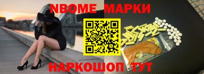 соль ск Аргун