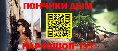 кокаин Апшеронск