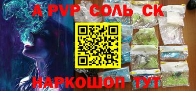 кокаин Апшеронск