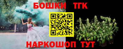 кокаин Апшеронск