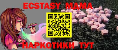 кокаин Апшеронск