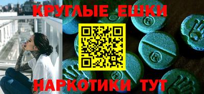 экстази Апрелевка