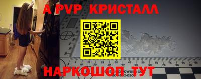 соль ск Аргун