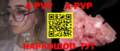 соль ск Аргун