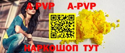 кокаин Апшеронск