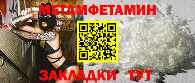соль ск Аргун