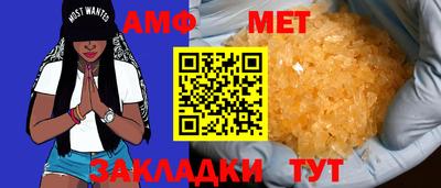 соль ск Аргун