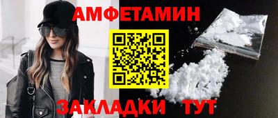 кокаин Апшеронск