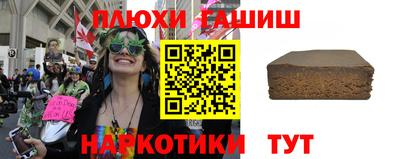 кокаин Апшеронск