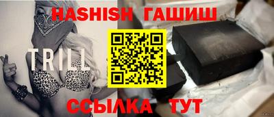 кокаин Апшеронск