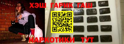 экстази Апрелевка