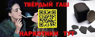 соль ск Аргун