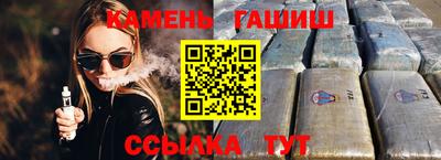 кокаин Апшеронск