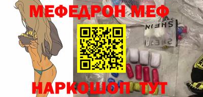 соль ск Аргун