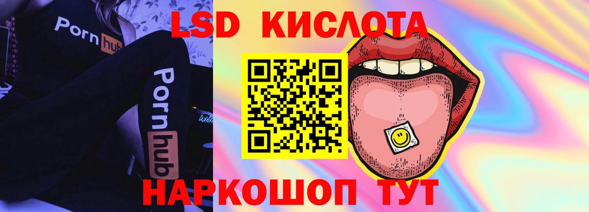 Богданович  ЛСД экстази кислота  Лсд 25 экстази  ЛСД экстази ecstasy  Вход с VPN 