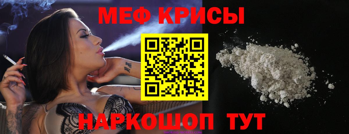 Богданович  МЕФ 4 MMC  МЕФ  Вход с VPN 