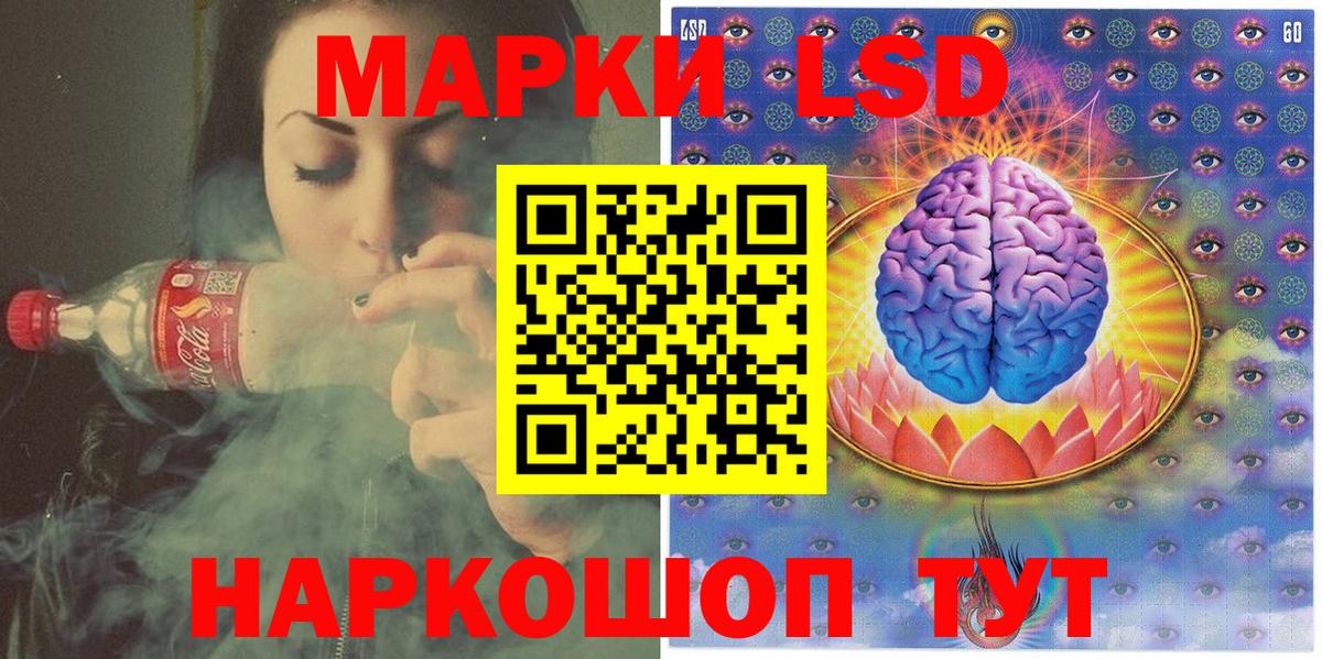 Богданович  Наркотические марки 1,5мг  Вход с VPN 