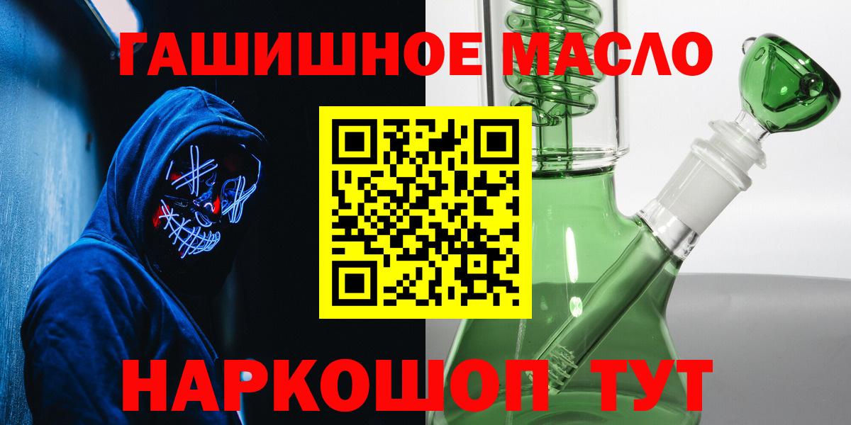 Богданович  ТГК жижа  Вход с VPN 