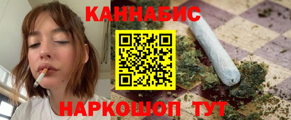 Конопля тримм Богданович