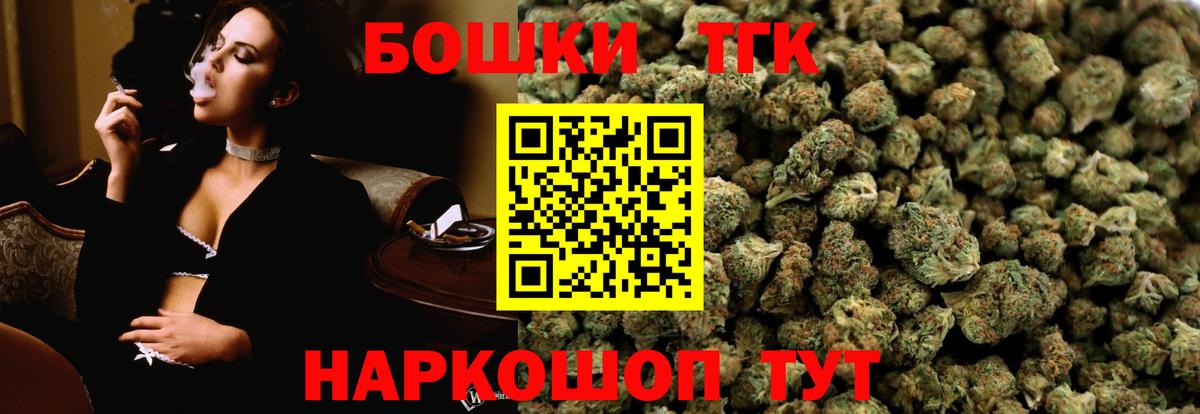 Богданович  ГАШ  МЕТАМФЕТАМИН  Вход с VPN  COCAIN  Меф МЯУ МЯУ  