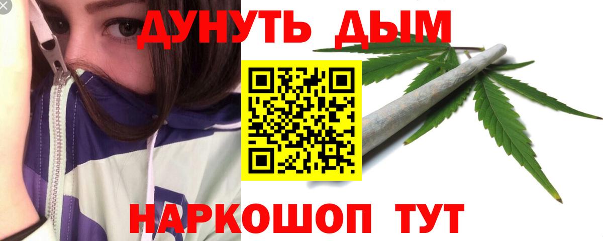 Марихуана OG Kush  Бошки марихуана Bruce Banner  Вход с VPN  Богданович 